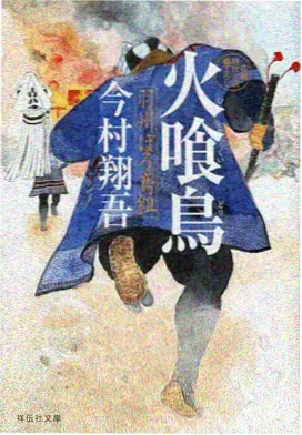 苹果视频 - 进击的巨人
